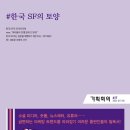 대한출판기획 이미지
