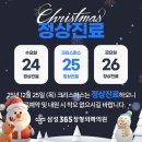 삼성365정형외과의원 이미지