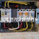 대원전업사 이미지
