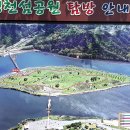 경천대 일주로 이미지