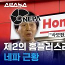 3108 김현주 미디어 리터러시 비평 (1학기 6주차) 이미지