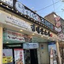 김태완스시마포 이미지