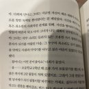 최은영 아주 희미한 빛으로도 를 읽고 너무 좋아서 쓰는 글