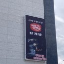 여주-1140 | 여주 삼계탕 ‘개성상황버섯삼계탕 여주점’ 내돈내산 간략 후기