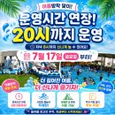 더알찬 | 어메이징빌리지 부산 내돈내산 알찬정보 후기, 아이와 함께 기장 가볼만한곳 추천