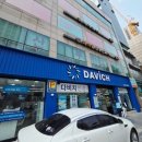 불광역8번출구 다비치안경 | 강남 신사역 안경점 다비치안경 신사역점 홈피스 돋보기안경후기