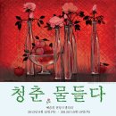 동성갤러리 이미지