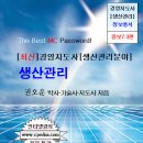 고도경영 이미지