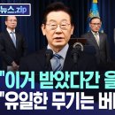 그들의 선택적 을사늑약.. 이미지