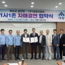 상생이앤씨 이미지