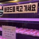 내동셀프식당 이미지