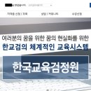 [1급과정] 소프트웨어교육지도사 1급 이미지