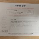 GS 중원물류 | [광고]아쿠아슈즈_Airwalk_사용후기_191228