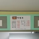 대덕칼국수 이미지