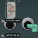 인주중학교 | 그래도 내가 싫어진다면 그건 아마 너의 잘못일거야