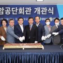 공단지원회관 오마이뉴스