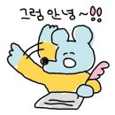우리동네밥집미사 이미지