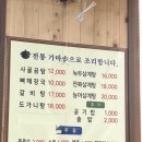 순천 해장맛집 “가마솥 삼시세끼” 내돈내산 후기