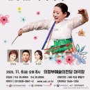 김영임&김용임과 함께하는 희희낙락 파이낸셜뉴스