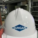 성안건설(주) 이미지