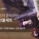 스마일페이_마켓컬리