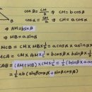 trigonometry 잘하는 언니들 나 좀 도와줘ㅠㅠ 이미지