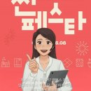 한준인테리어 이미지