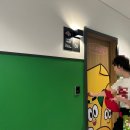 [부산] kt&amp;g 상상마당 스테이 와글와글 부산 어묵탕 컨셉룸 후기