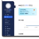 (주)미디어웹 | 방송대 2025년 1학기 미디어영상학과 시험성적, 과목후기