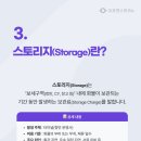 프리타임 이미지