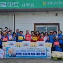 고산농협하나로마트