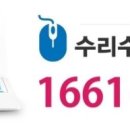 출장컴퓨터수리컴닥터AS 이미지