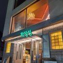 여우다방 | 대전 대흥동 빈티지 카페 확장성