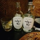 밤&술 - 보령시 | 밤&술