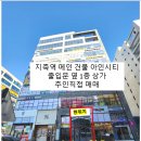 아인컨설팅 이미지