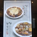 을지로찜닭 이미지
