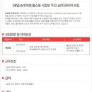 세일홈쇼핑(주) 이미지