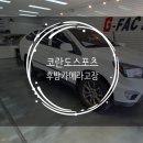 백화화원 이미지