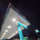 별빛주유소 이미지