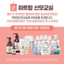 예비엄마를 위한 임산부 교실 이미지