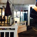 반석숯불갈비 이미지