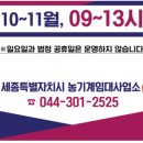 농기계임대사업(본점) 이미지