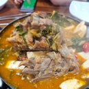 목섬감자탕 이미지