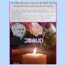 2024.10.12천진암성지,파티마성모님발현 107주년기념과 한반도평화통일기원미사 50주년.전국행사 이미지