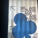 탈춤공연장 옥외 전광판 | 2025] 나상현씨밴드 연말콘서트 ’CLOVER‘ 중콘 후기 @신한카드 SOL페이 스퀘어 라이브홀(스탠딩 시야...