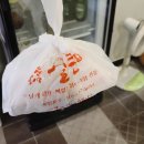 원조합성얼큰이 | 양정 술집, 매운 닭날개 차박사얼큰이 vs 원조합성동얼큰이 비교 !