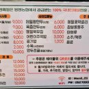 신봉평메밀 이미지