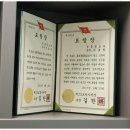 미르세무회계 이미지