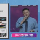 이엔아이 주식회사 이미지