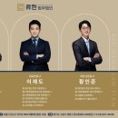 법무법인구제 이미지